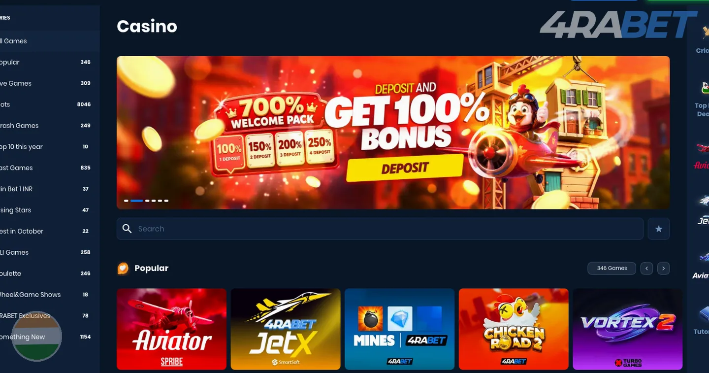 games and slots – 4rabet: 4rabet access on iphone and desktop